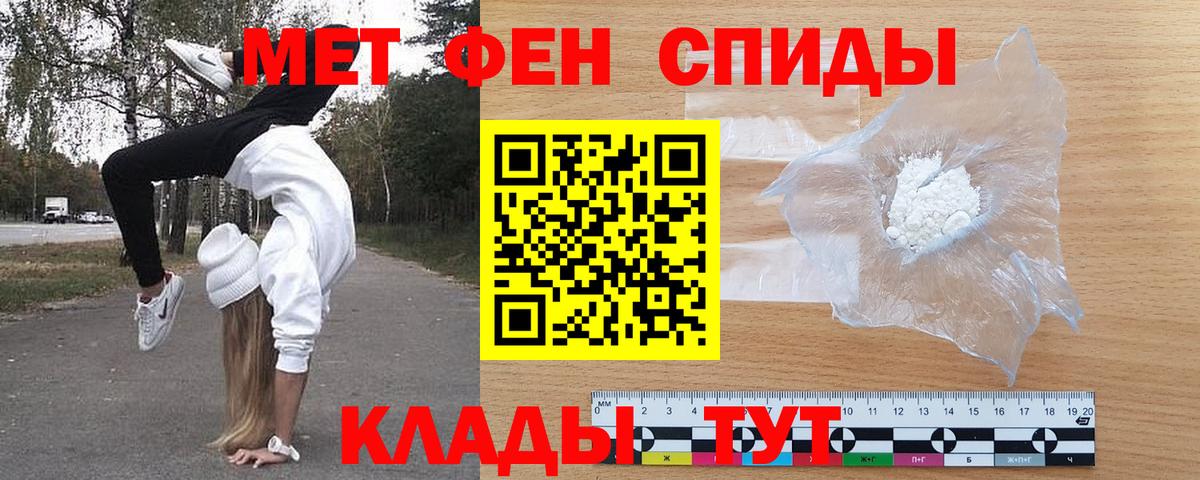 Amphetamine  Вход с VPN  Бугуруслан  АМФЕТАМИН  АМФ 98% 