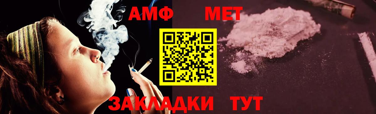 Марихуана  Вход с VPN  МЕФ   ГАШИШ  КОКАИН  Бугуруслан  ГАШИШ  Канабис 