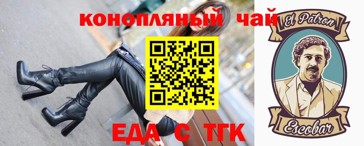 Cannafood марихуана  Вход с VPN  Бугуруслан 