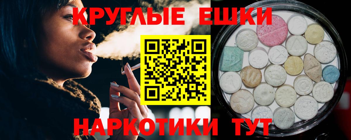 ЭКСТАЗИ бентли Бугуруслан