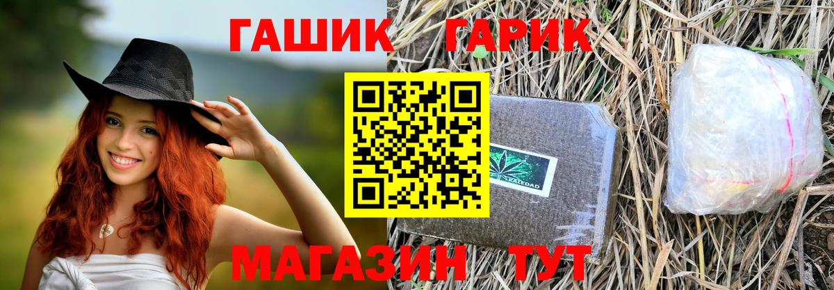 Гашиш AMNESIA HAZE  ГАШИШ Изолятор  продажа наркотиков  Вход с VPN  Бугуруслан 
