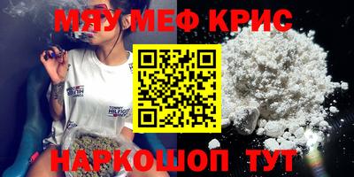 мет Малгобек