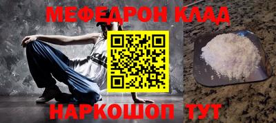 кокаин премиум Моздок
