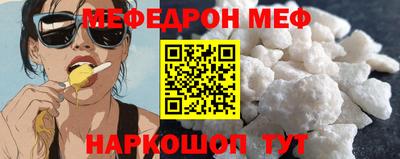 мет Малгобек