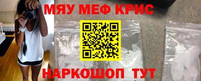 ALPHA-PVP Можайск