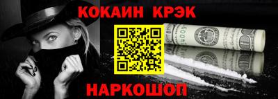 ALPHA-PVP Можайск