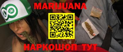 кокаин премиум Моздок