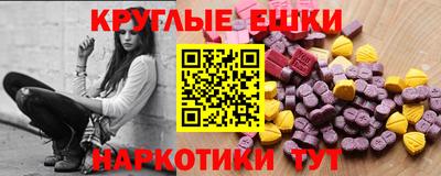 ECSTASY Можга