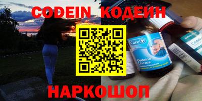 кокаин премиум Моздок