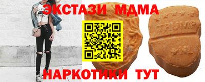 скорость mdpv Мариинск