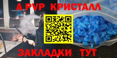 скорость mdpv Мариинск