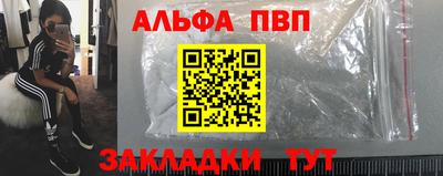 скорость mdpv Мариинск