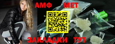 мет Малгобек