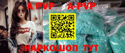 скорость mdpv Мариинск