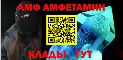 мет Малгобек