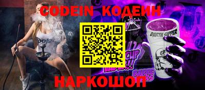 кокаин премиум Моздок