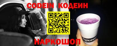 ALPHA-PVP Можайск