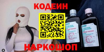 ALPHA-PVP Можайск