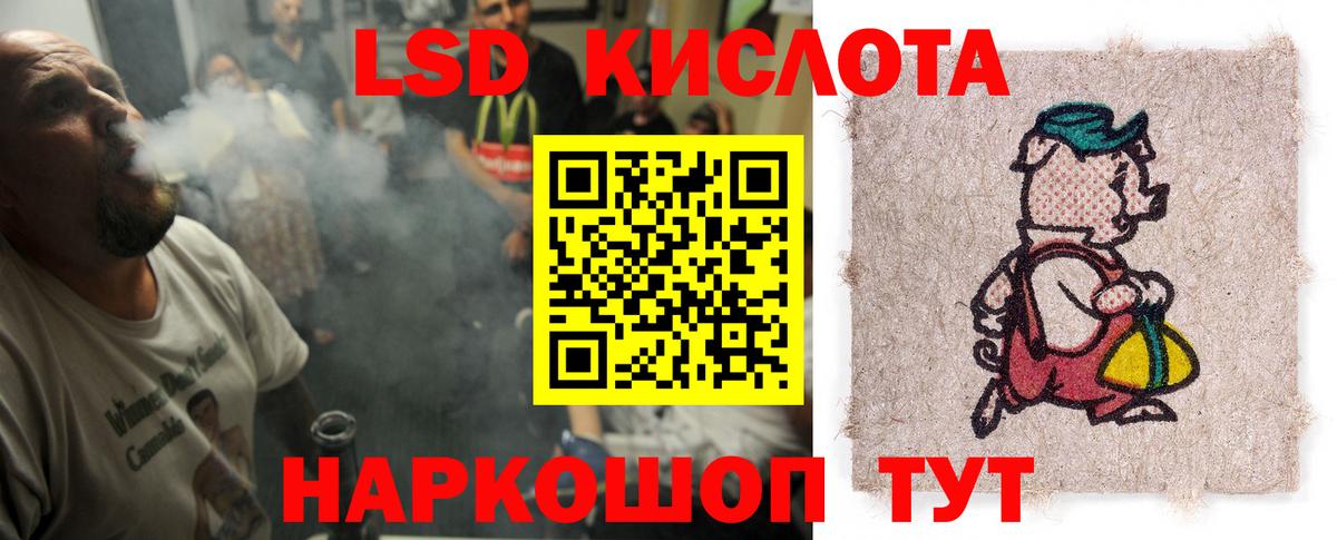 Бугуруслан  Лсд 25 экстази ecstasy  Вход с VPN  LSD-25 экстази  LSD-25 экстази кислота 