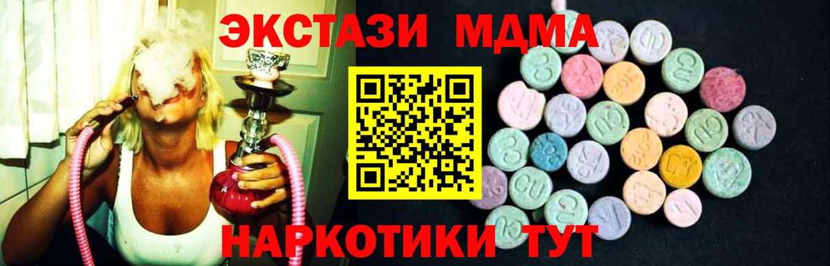 MDMA VHQ Бугуруслан