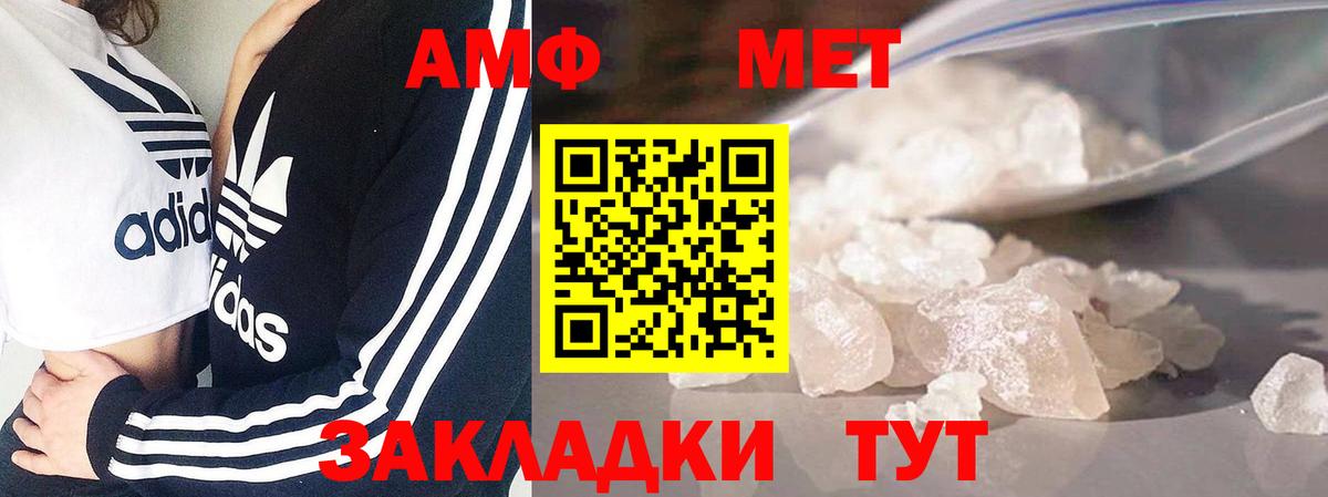 Бугуруслан  МЕТАМФЕТАМИН мет  МЕТАМФЕТАМИН мет  Вход с VPN 