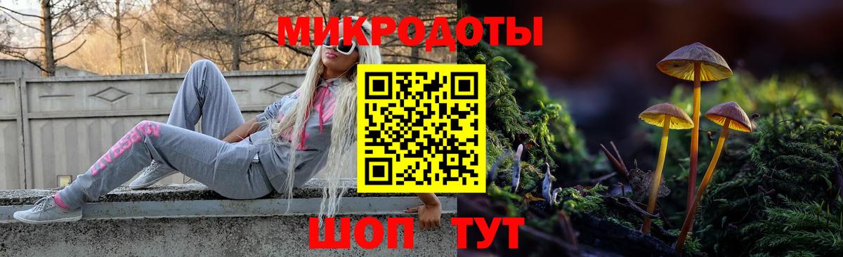 Бугуруслан  Галлюциногенные грибы прущие грибы  дарнет шоп  Галлюциногенные грибы мицелий  Вход с VPN 